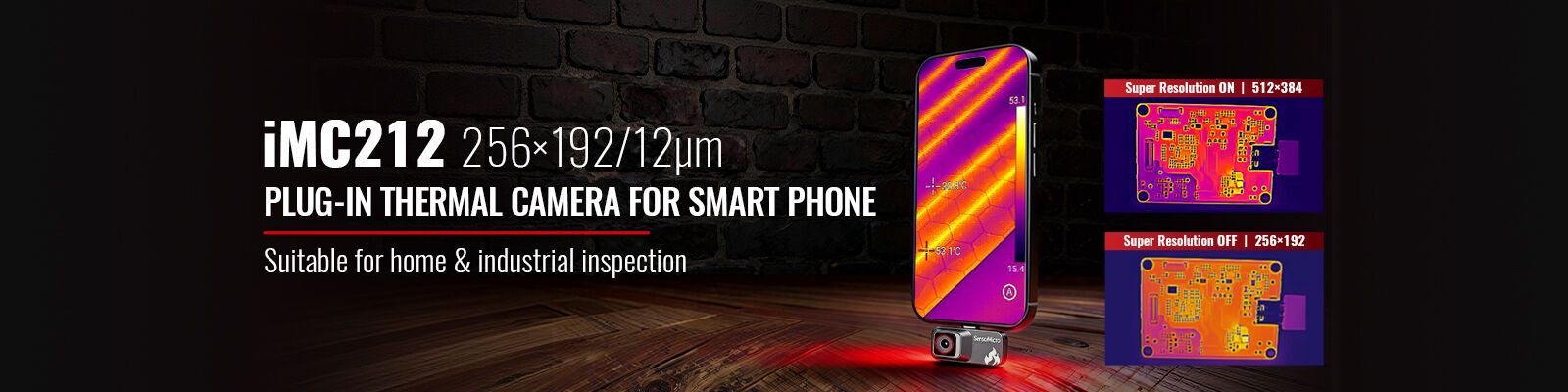 هسته دوربین حرارتی